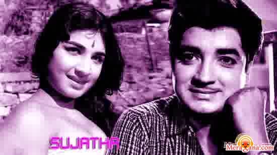 Poster of Sujatha (1977)